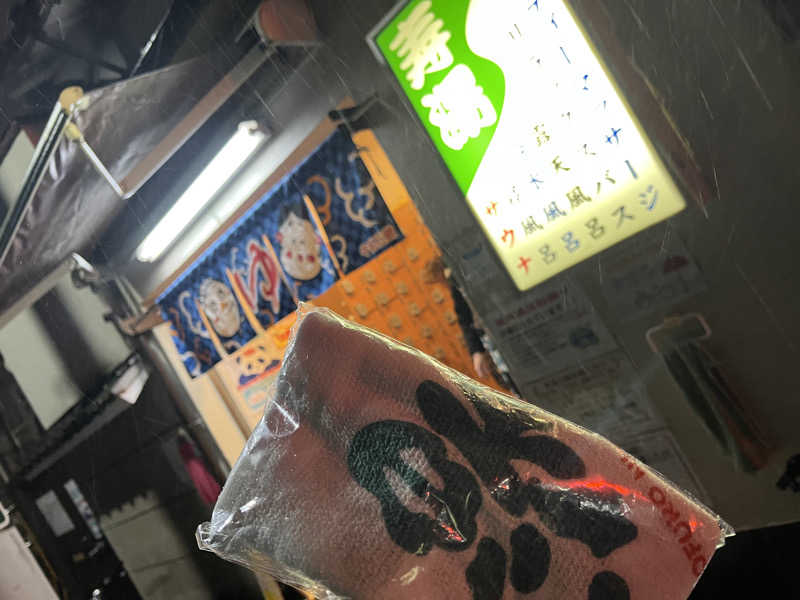 ヴェオさんの東上野 寿湯のサ活写真