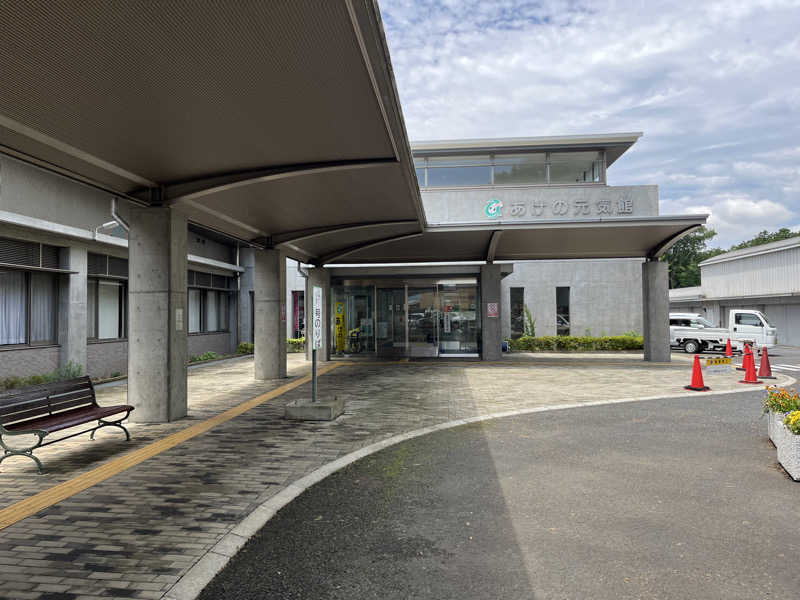 ヴェオさんのあけの元気館のサ活写真