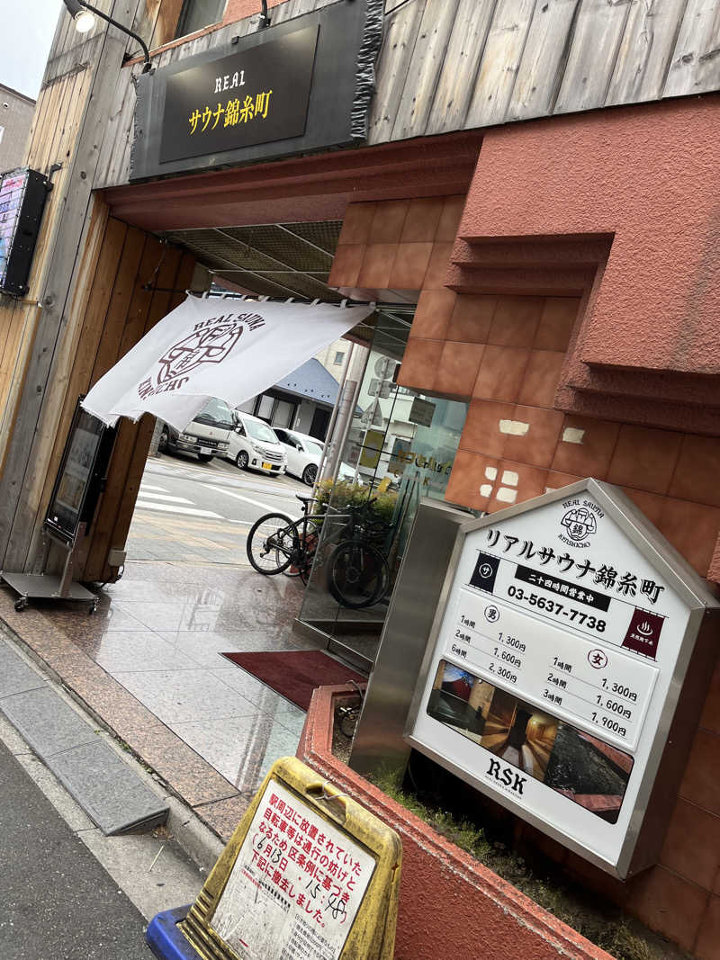 ヴェオさんのスパ&カプセルイン リアルサウナ錦糸町のサ活写真