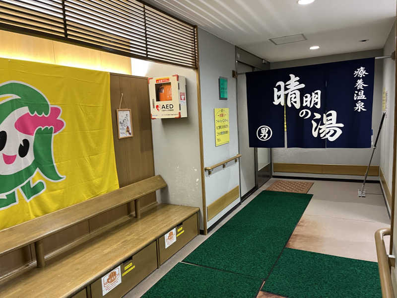 ヴェオさんのあけの元気館のサ活写真