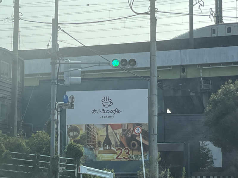 ヴェオさんのおふろcafé utataneのサ活写真