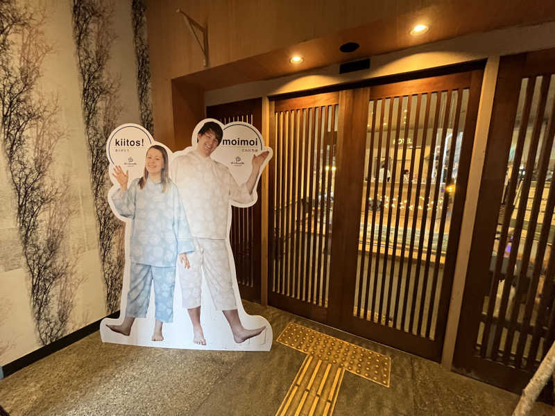 ヴェオさんのおふろcafé utataneのサ活写真