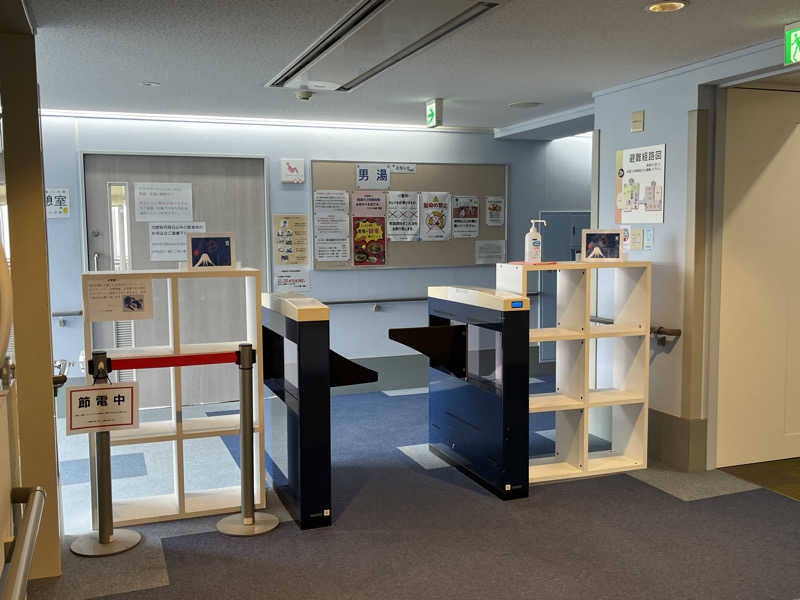 ヴェオさんのいこいの郷 常総のサ活写真