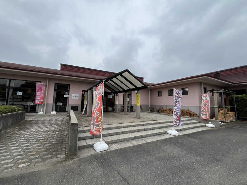 ヴェオさんの八千代グリーンビレッジ  憩遊館やちよ乃湯のサ活写真