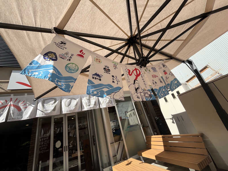 ヴェオさんの日の出湯のサ活写真