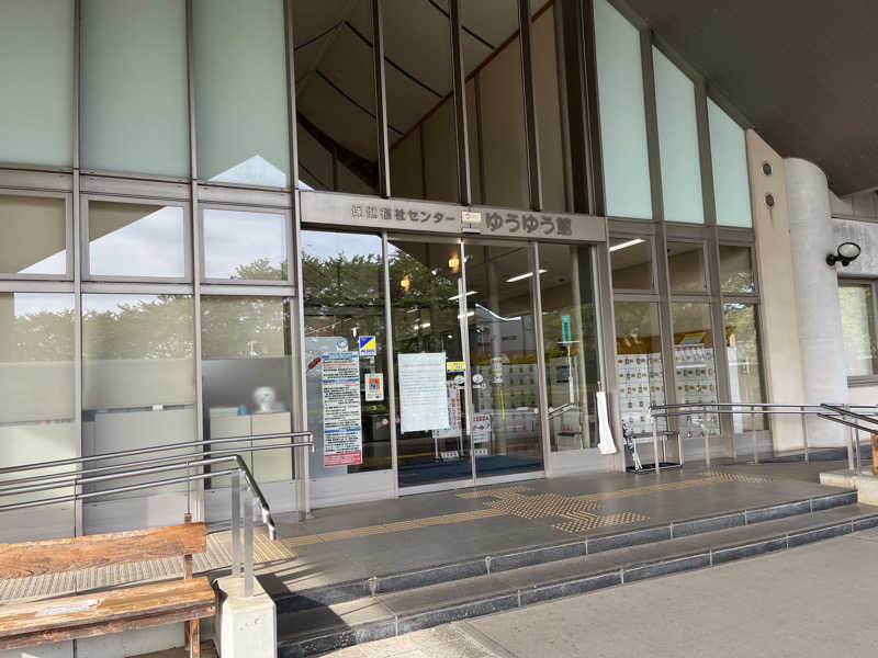 ヴェオさんのゆうゆう館 下野市のサ活写真