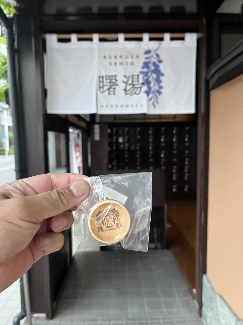 ヴェオさんのアクアプレイス旭のサ活写真