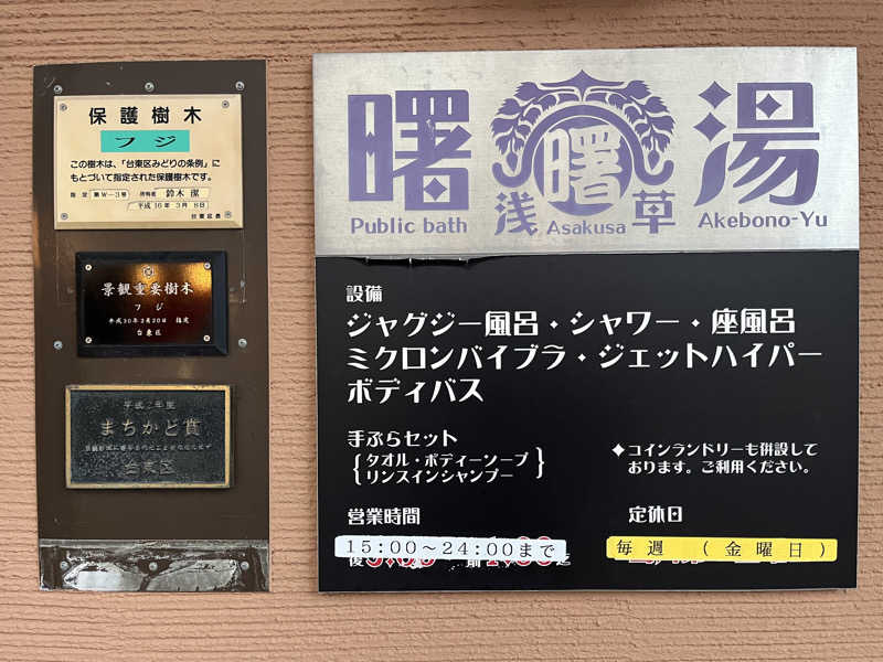 ヴェオさんのアクアプレイス旭のサ活写真