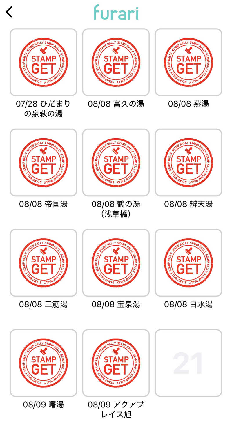 ヴェオさんのアクアプレイス旭のサ活写真