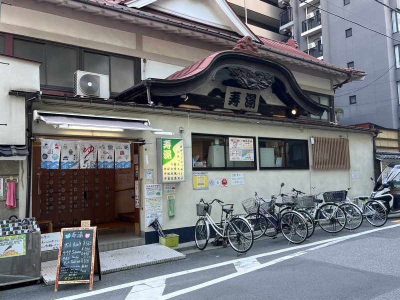 ヴェオさんの東上野 寿湯のサ活写真