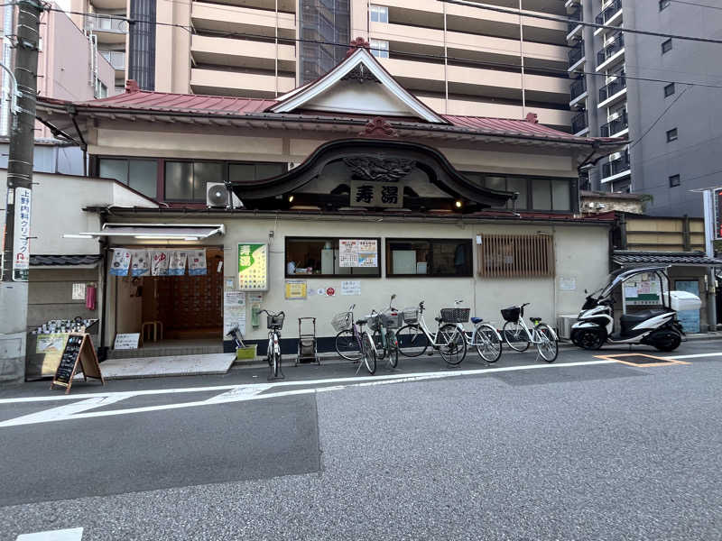 ヴェオさんの東上野 寿湯のサ活写真