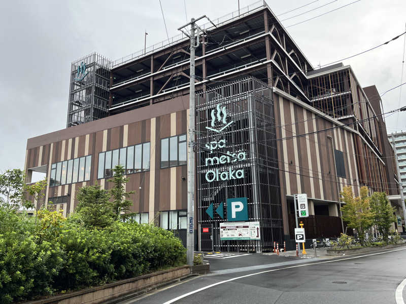 ヴェオさんのスパメッツァ おおたか 竜泉寺の湯のサ活写真