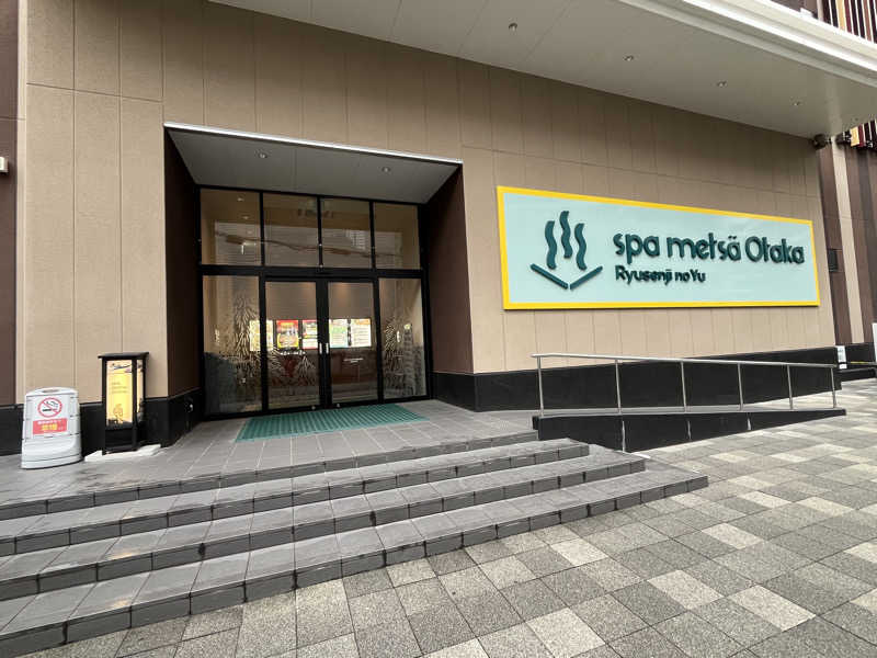 ヴェオさんのスパメッツァ おおたか 竜泉寺の湯のサ活写真