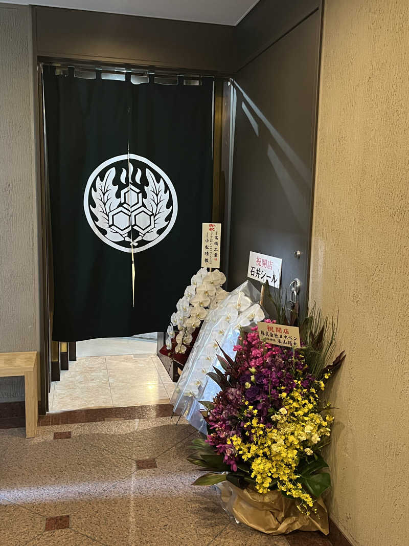 ヴェオさんのサウナ族のサ活写真