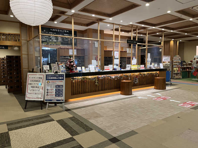 ヴェオさんの御老公の湯 境店のサ活写真