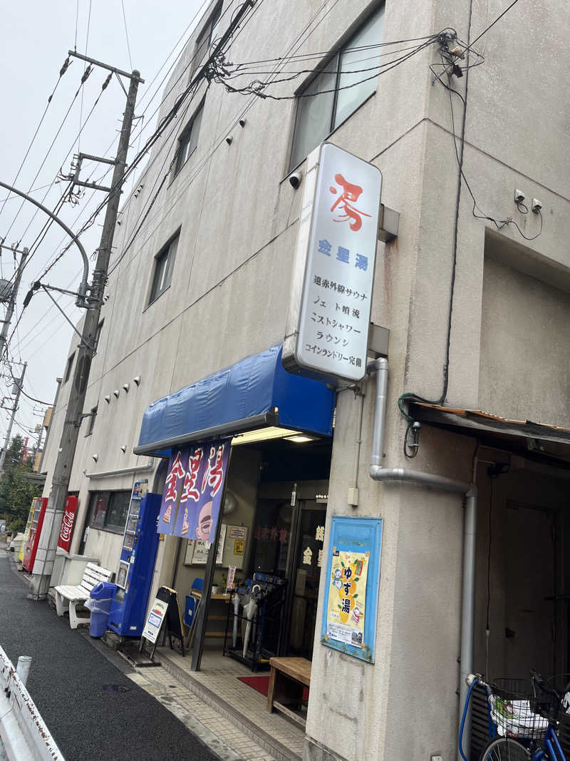 ヴェオさんのCOCOFURO かが浴場のサ活写真