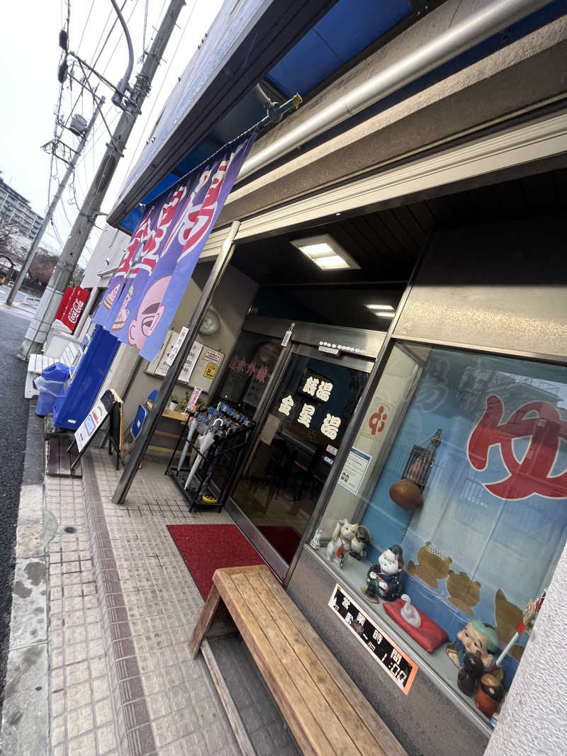 ヴェオさんのCOCOFURO かが浴場のサ活写真