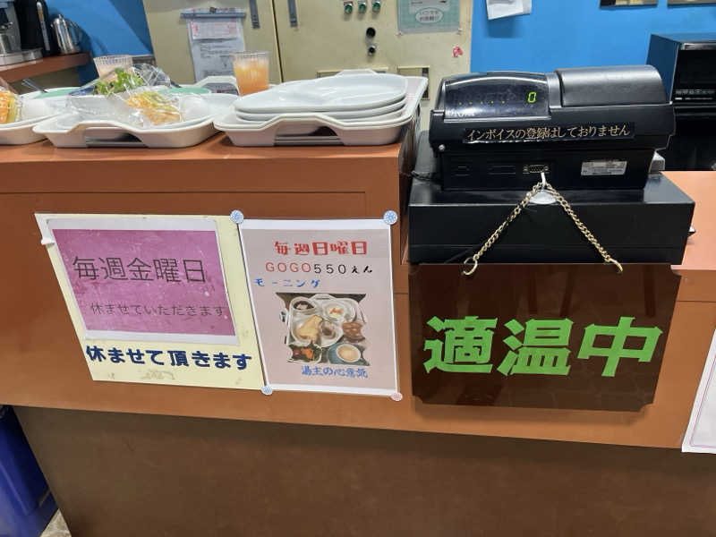 ヴェオさんのCOCOFURO かが浴場のサ活写真