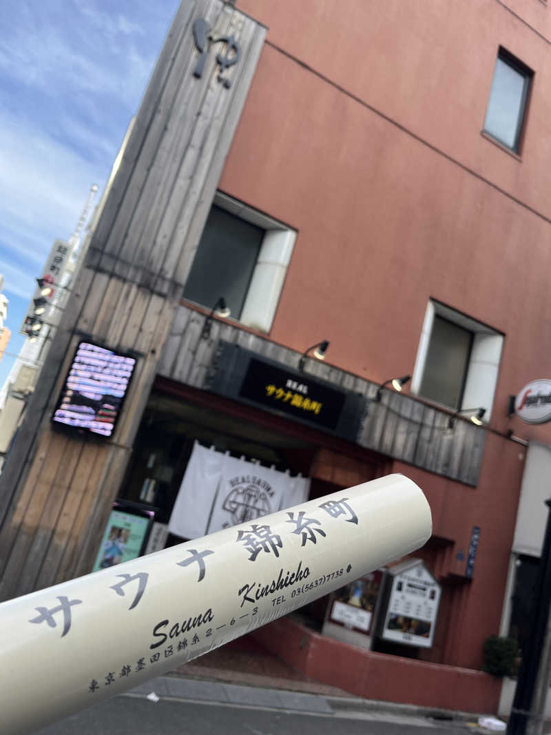 ヴェオさんのスパ&カプセルイン リアルサウナ錦糸町のサ活写真