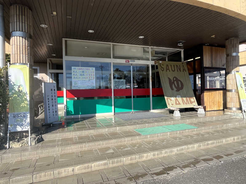 ヴェオさんのあずま健康センターのサ活写真