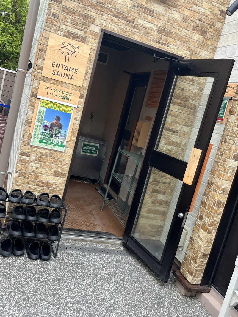 ヴェオさんのYUBUNE SAUNA PARK はにゅうの湯のサ活写真