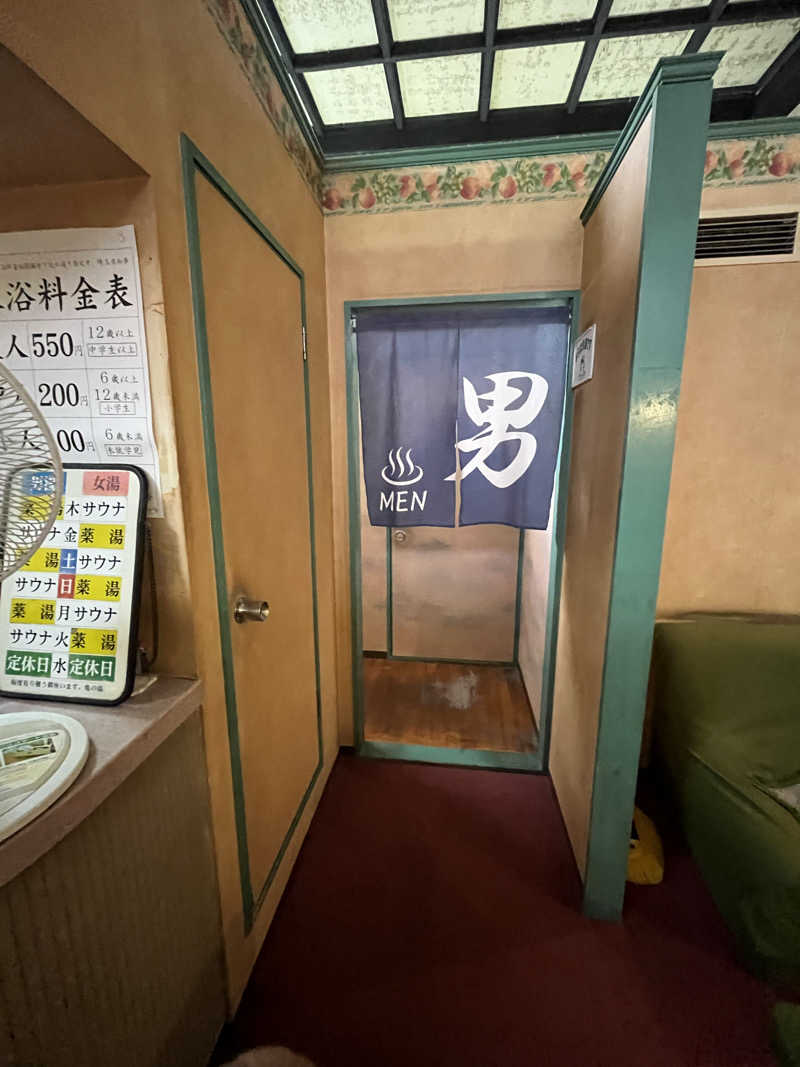 ヴェオさんの亀の湯のサ活写真