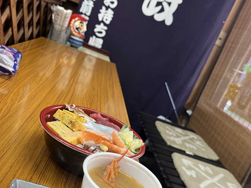 あら汁 100えん