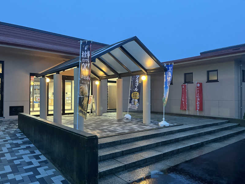 ヴェオさんの八千代グリーンビレッジ  憩遊館やちよ乃湯のサ活写真