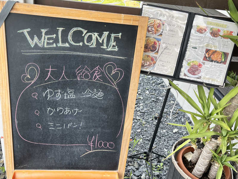 ゆず塩冷麺 からあげ ミニ揚げパン