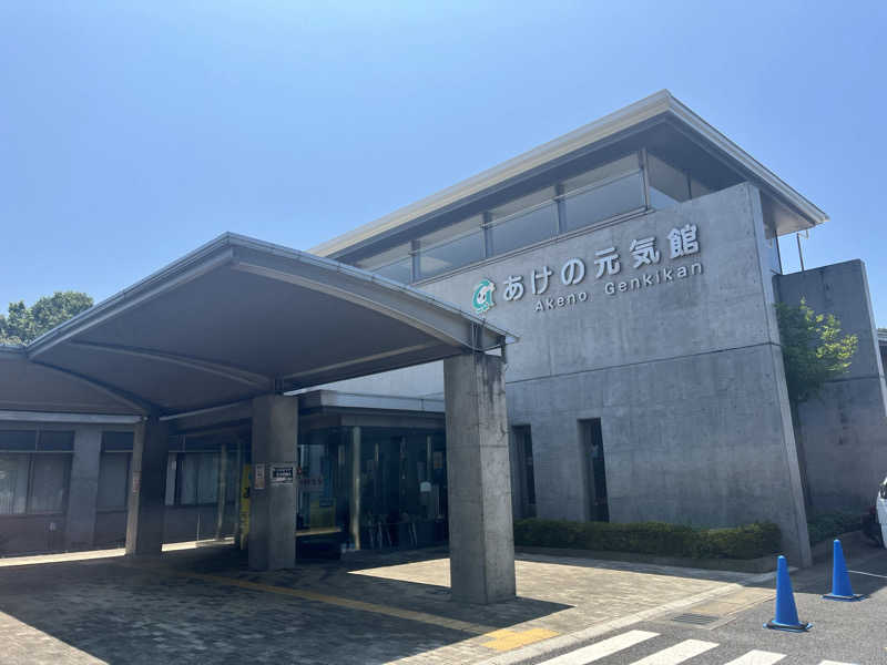 ヴェオさんのあけの元気館のサ活写真