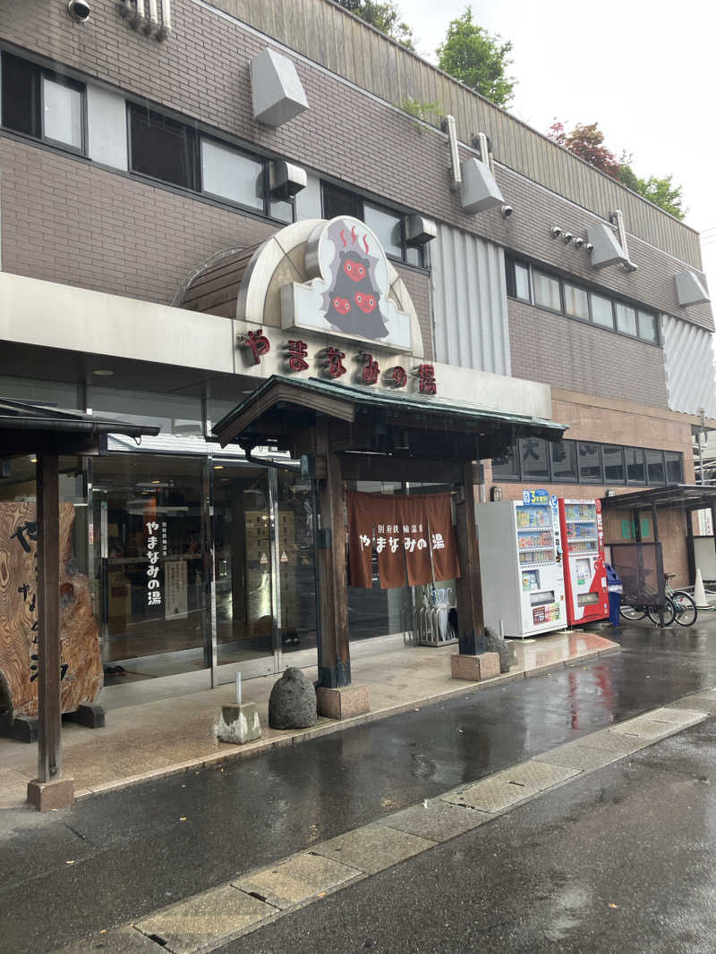 八咫烏さんの別府鉄輪温泉やまなみの湯のサ活写真