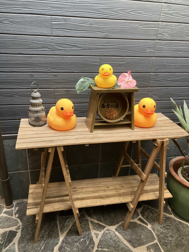 八咫烏さんのまるた屋温泉 西方の湯のサ活写真