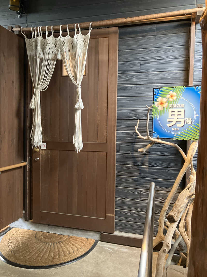 八咫烏さんのまるた屋温泉 西方の湯のサ活写真
