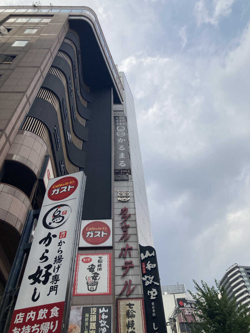 𝒽𝒶𝓉𝓈𝓊さんのサウナ&ホテル かるまる池袋のサ活写真