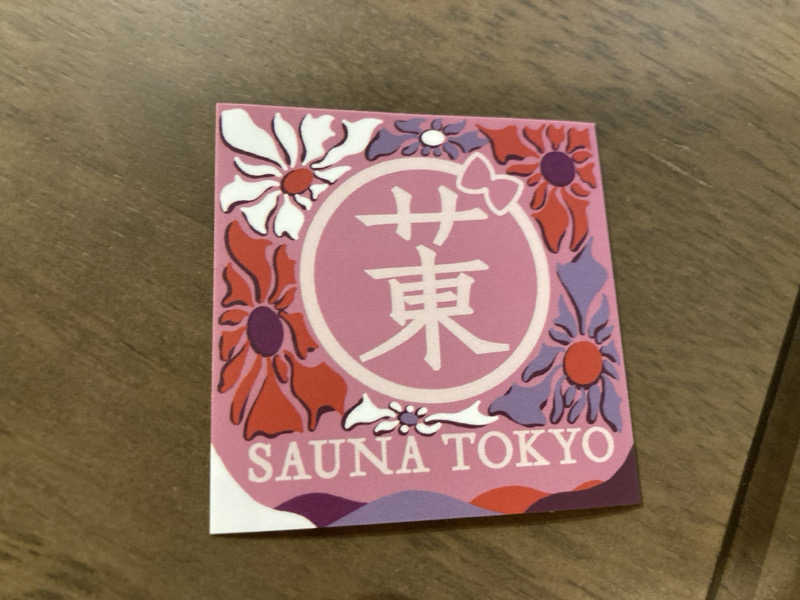 𝒽𝒶𝓉𝓈𝓊さんのサウナ東京 (Sauna Tokyo)のサ活写真