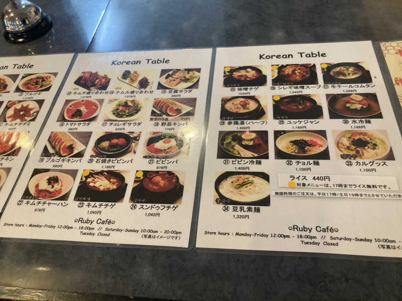 𝒽𝒶𝓉𝓈𝓊さんのルビーパレスのサ活写真