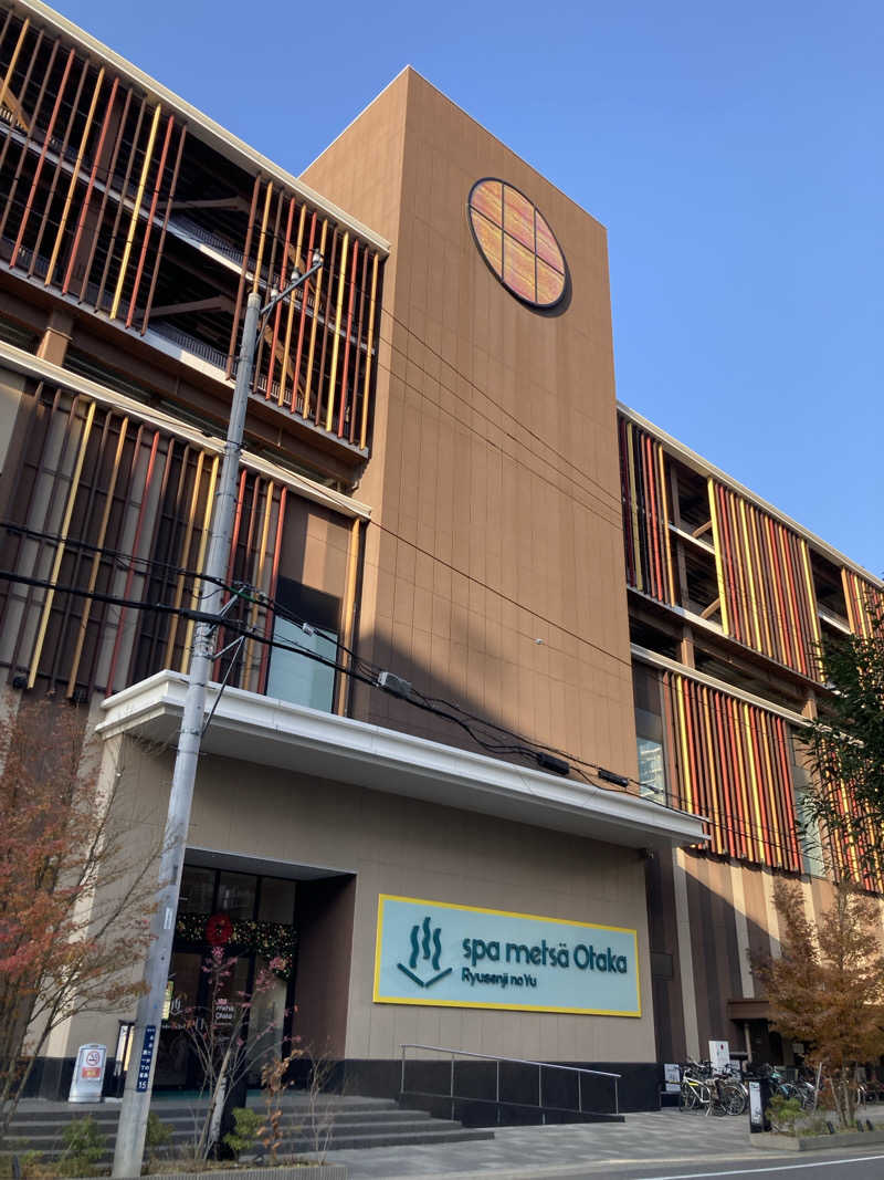 𝒽𝒶𝓉𝓈𝓊さんのスパメッツァ おおたか 竜泉寺の湯のサ活写真