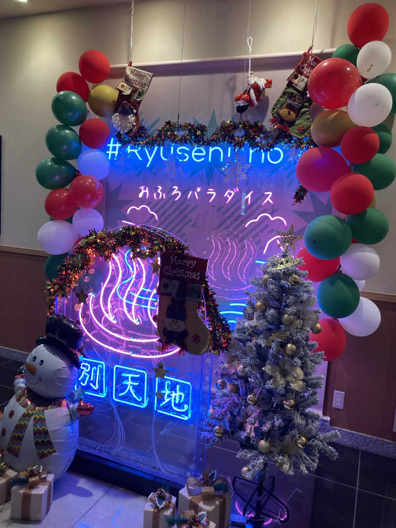 𝒽𝒶𝓉𝓈𝓊さんのスパメッツァ おおたか 竜泉寺の湯のサ活写真