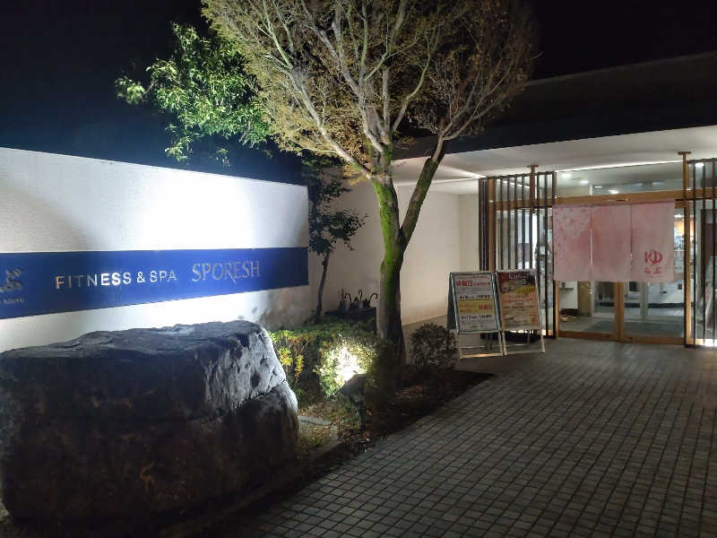光太郎さんの天然温泉 ゆらぶ桐生店のサ活写真