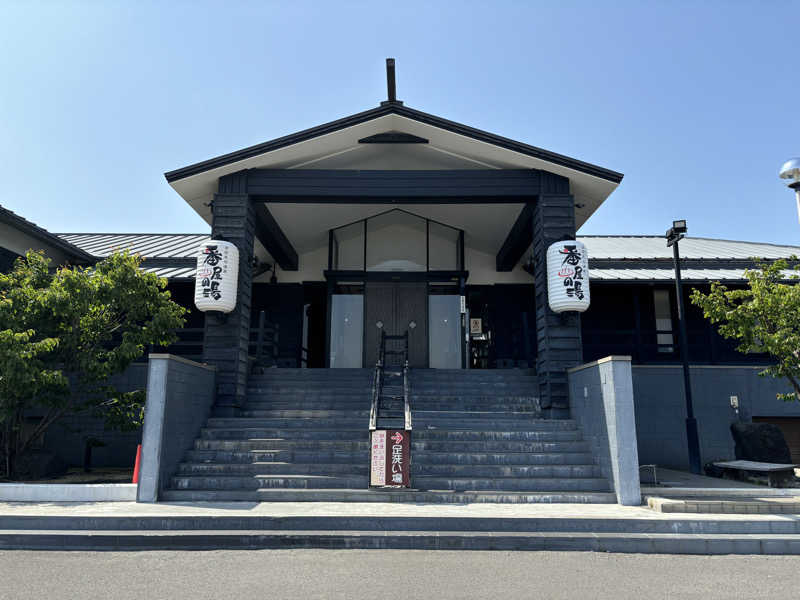 MASHさんの石狩天然温泉 番屋の湯のサ活写真