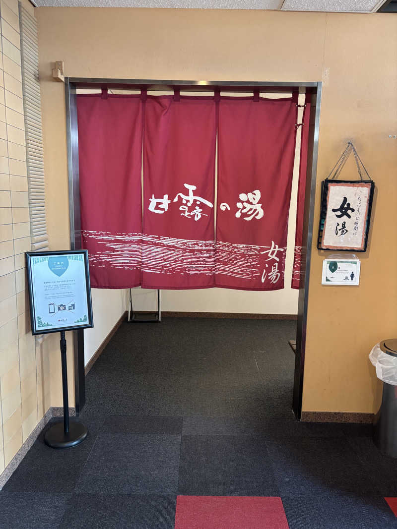 MASHさんのホテル甘露の森のサ活写真