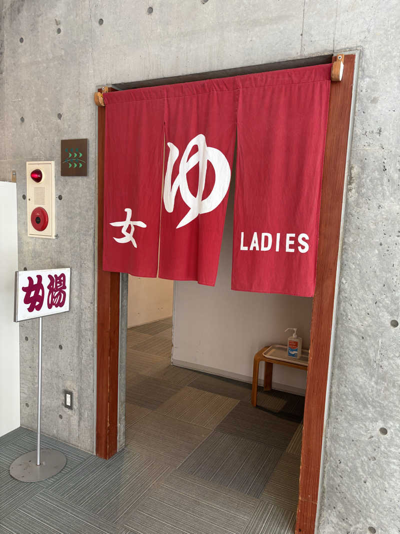 MASHさんの黒松内温泉ぶなの森のサ活写真