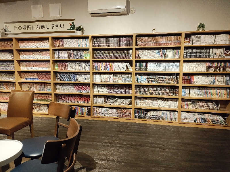 誠一さんのぎなん温泉のサ活写真