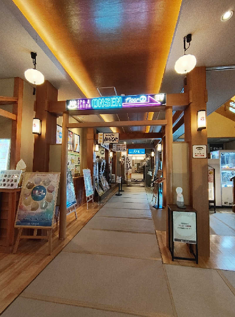 誠一さんの湯のや天然温泉 湯吉郎のサ活写真