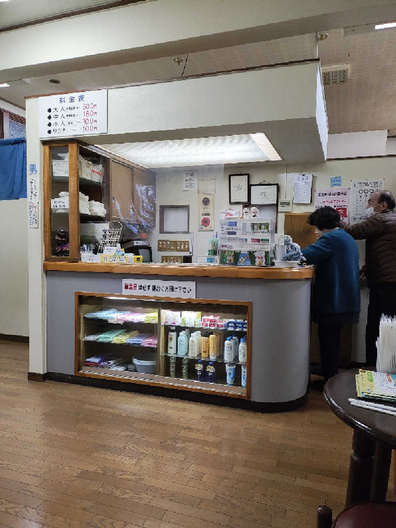 誠一さんの日比津温泉のサ活写真
