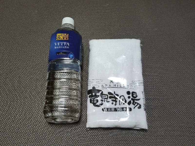 誠一さんの天空SPA HILLS 竜泉寺の湯 名古屋守山本店のサ活写真