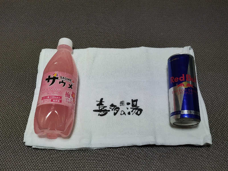 誠一さんの六条温泉 喜多の湯のサ活写真