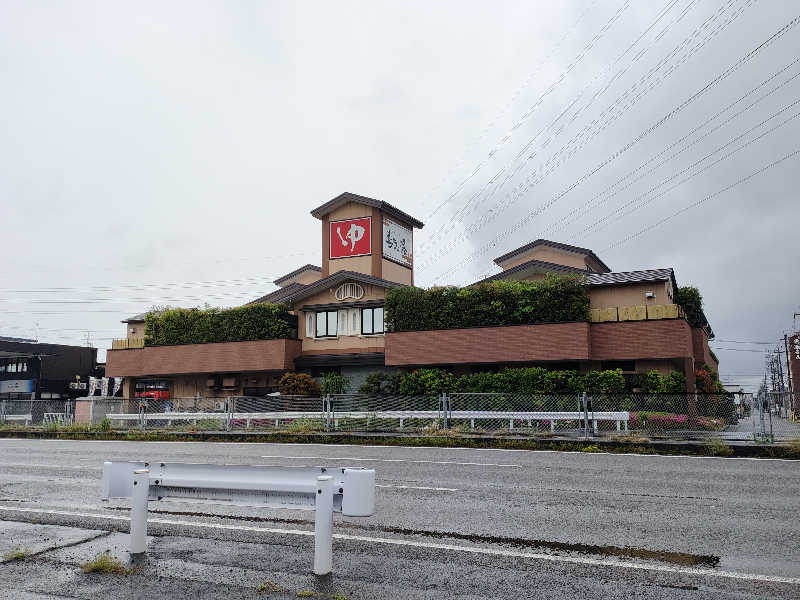 誠一さんの六条温泉 喜多の湯のサ活写真