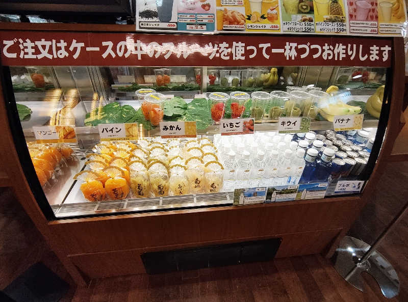 誠一さんの六条温泉 喜多の湯のサ活写真
