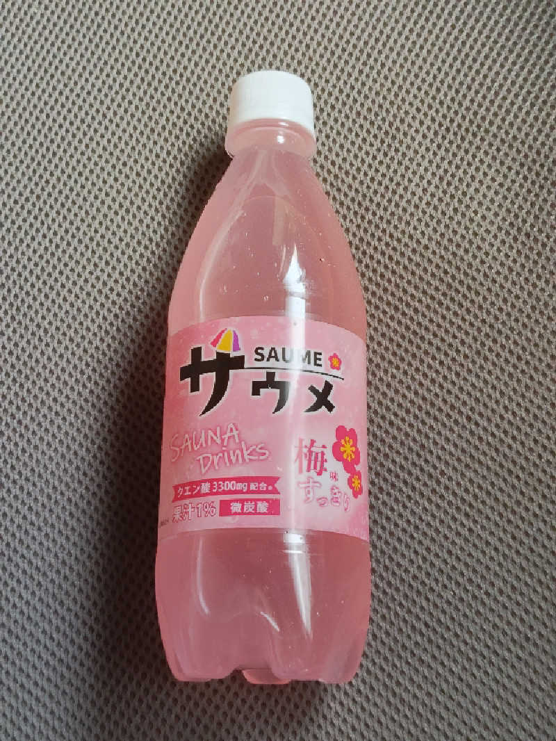 誠一さんの六条温泉 喜多の湯のサ活写真